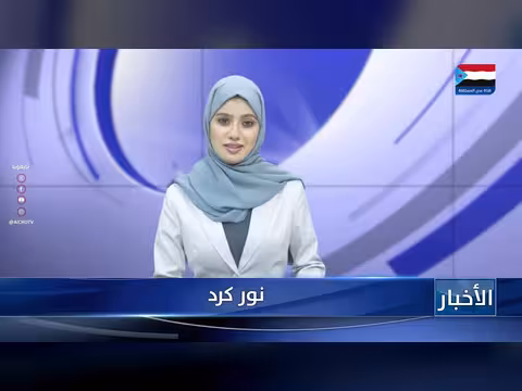 أبرز عناوين نشرة الأخبار – 24 يونيو 2026م