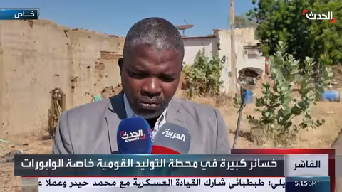 الحدث: تدمير محطتي كهرباء الفاشر بالطاقة الشمسية في السودان
