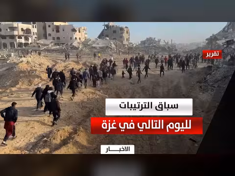 ترتيبات اليوم التالي في غزة