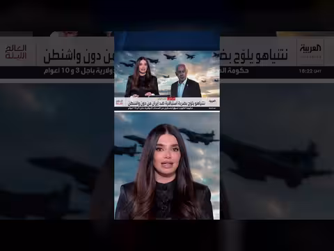 نتنياهو يتوعّد بضربات جديدة ضد إيران وطهران ترد بتهديد تدميري