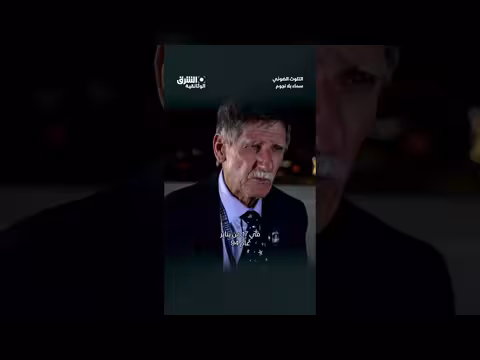 التلوث الضوئي: سماء بلا نجوم