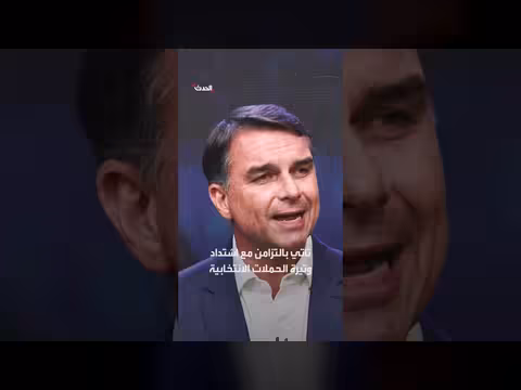 تقارب في نتائج بولسونارو ودي سيلفا قبيل جولة الحسم في البرازيل