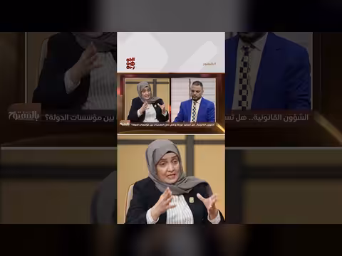 وزيرة الشؤون القانونية: تجاوز بعض المحافظين صلاحياتهم