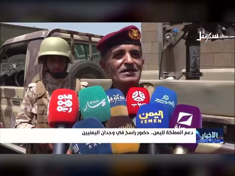 نشرة الأخبار الرابعة مساءً قناة سهيل الفضائية