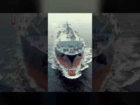 تفاصيل الهجوم على سفينتي غاز في ميناء دمياط المصري