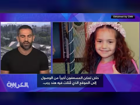 الجيش الإسرائيلي يعترف لأول مرة بإطلاق النار على سيارة الطفلة هند رجب