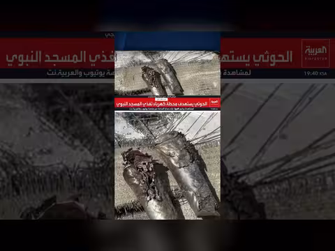 خبير عسكري يرجح استهداف الحوثيين محطة كهرباء المسجد النبوي بمسيرة صماد 3