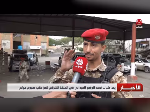 غارات مكثفة تستهدف الحوثيين في مناطق ذو باب والمخا غربي تعز