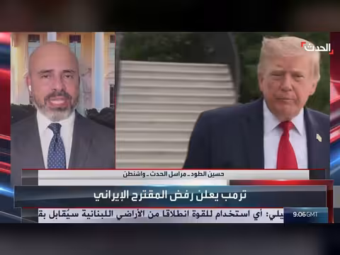 ترامب يرفض التفاوض مع إيران وفق شروطها ويصف المفاوضين بعدم القدرة على اتخاذ القرار