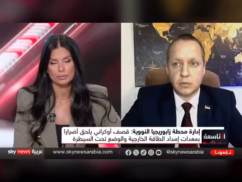 تحذيرات من هجوم روسي غير مسبوق على كييف والبنى التحتية