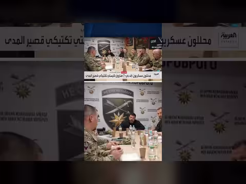 كييف تدخل الصواريخ الباليستية المحلية في حربها ضد روسيا