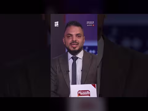 تداعيات الاتفاق الأمريكي الإيراني على اليمن