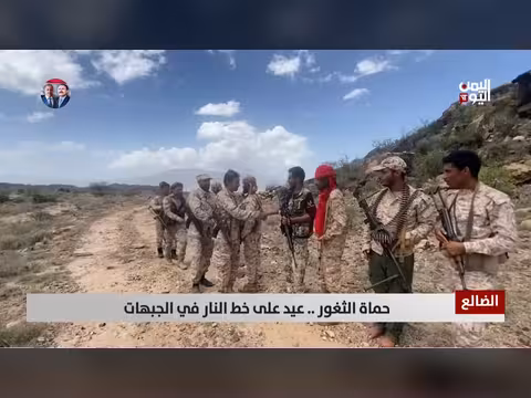 حماة الثغور في الضالع