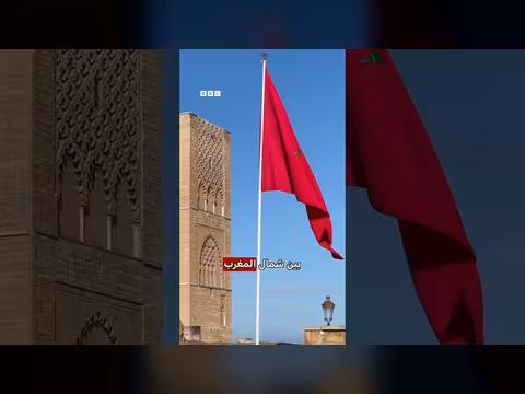 ترامب يشكر الملك محمد السادس