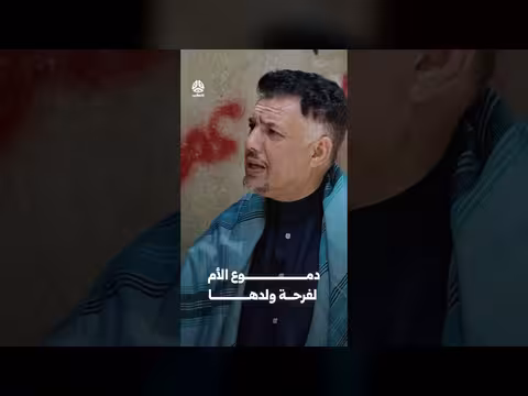 دموع الأم لفرحة ولدها في مسلسل زواجك علينا