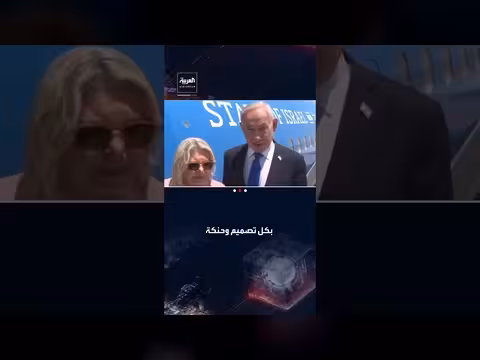 نتنياهو في طريقه لزيارة ترمب
