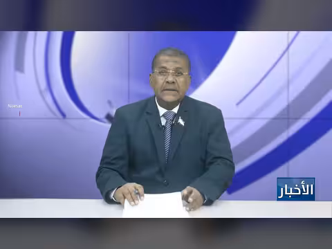 نشرة الأخبار – 12 أغسطس 2026م