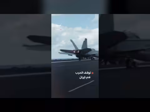 انتكاسة للديمقراطيين في مواجهة ترمب بعد فشل مجلس الشيوخ الأميركي