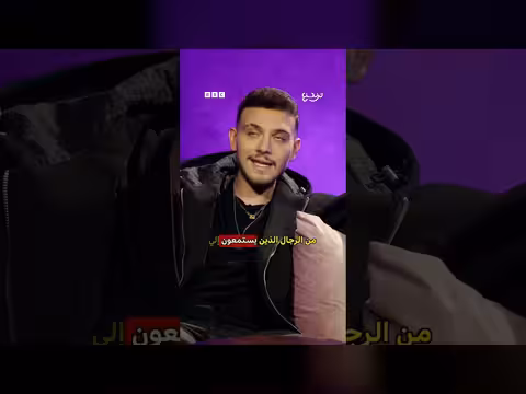 الفنان السوري الشامي يؤكد دعمه لحقوق المرأة