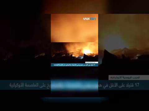 هجوم روسي واسع على كييف بالصواريخ والمسيرات يسفر عن خسائر