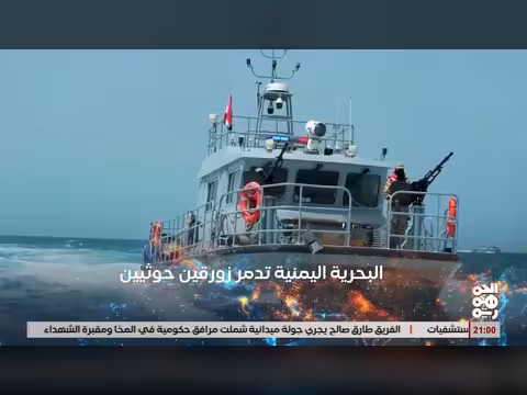 أبرز عناوين نشرة أخبار الجمهورية 13 أغسطس 2026