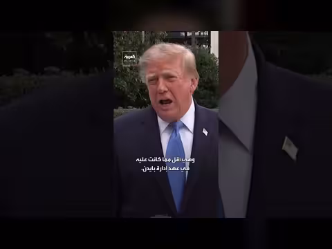 ترمب: إيران تكاد تتخلى عن خططها للحصول على سلاح نووي