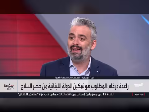 رحيل اليونيفيل من جنوب لبنان: تحديات أمنية وسياسية