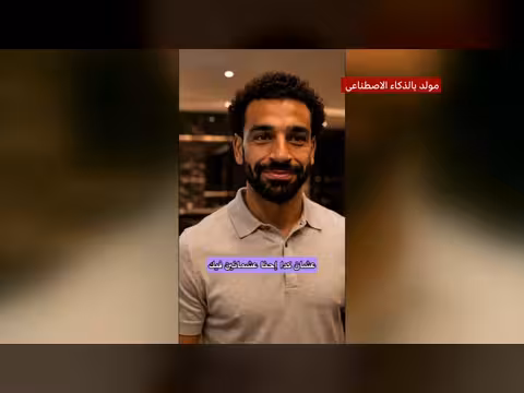 مصر والأرجنتين في مواجهة تاريخية في كأس العالم 2026