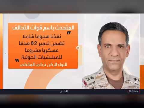 هيغسيث يكشف إغراق عشرات السفن الحربية الإيرانية في عملية الغضب الملحمي