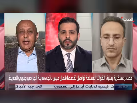 باحث: معارك الساحل الغربي اليمني حرب استنزاف محدودة