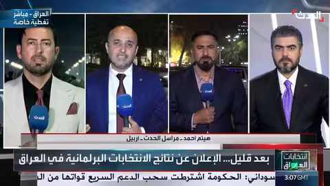 الحدث: الديمقراطي الكردستاني يستعد للاحتفال بفوزه في الانتخابات العراقية