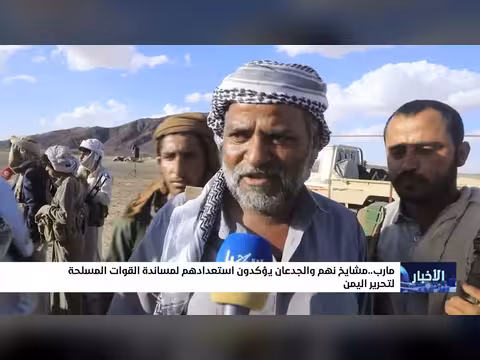 مشايخ نهم والجدعان يؤكدون استعدادهم لمساندة القوات المسلحة لتحرير اليمن