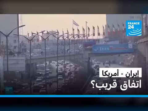 ترامب: إيران تعهّد بعدم السعي لامتلاك سلاح نووي