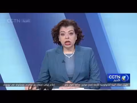 باحث سنغافوري: قمة الصين وأمريكا تعزز الاستقرار الاستراتيجي العالمي