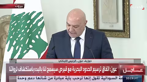 لبنان وقبرص يوقعان اتفاقية ترسيم الحدود البحرية