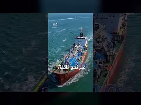 إيران تصدر 70 مليون برميل نفط قبل عودة الحصار