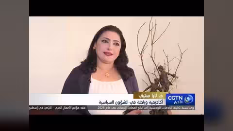 الصين: قوة توازن في عالم مضطرب