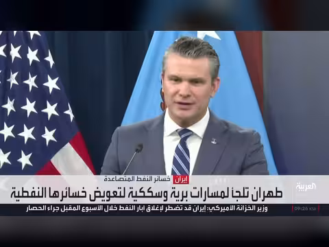 تنازلات إيرانية نووية لفتح مضيق هرمز