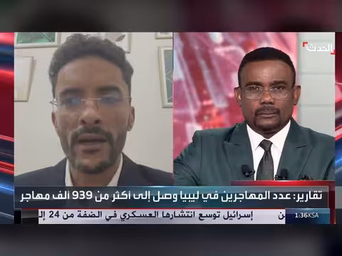 منظمات حقوقية ترصد الأوضاع الصعبة للمهاجرين في ليبيا