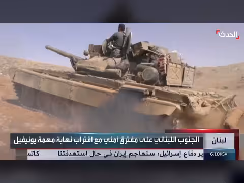 عون وروبيو يتفقان على انسحاب إسرائيلي من جنوب لبنان