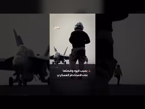 واشنطن تختبر قدرات اختراق الشبكات وسط سباق التسلح بالذكاء الاصطناعي