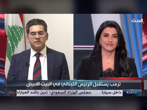 وزير الإعلام اللبناني: قمة ترمب وعون تاريخية
