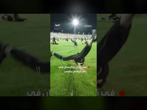 430 راقصاً يحققون رقماً قياسياً عالمياً في عرض جماعي بقازان
