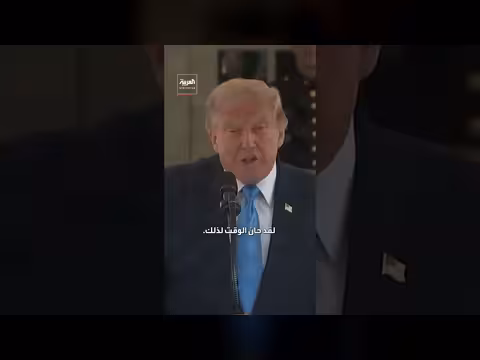 ترمب يستبعد سائقي الشاحنات الأجانب غير الشرعيين من الطرق