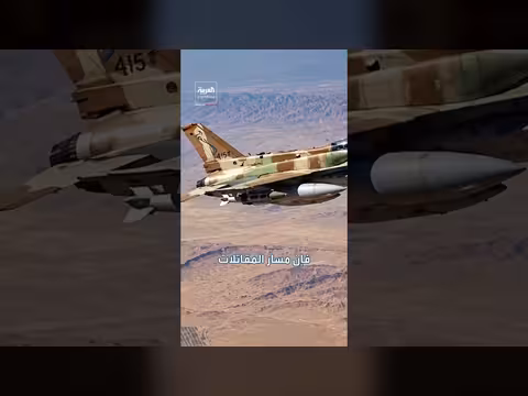 عشرات المقاتلات الإسرائيلية تحاكي مسار هجوم محتمل على إيران