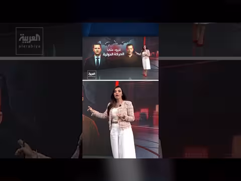 ملاحقة بشار الأسد وماهر الأسد دوليا عبر الإنتربول بعد حكم دمشق