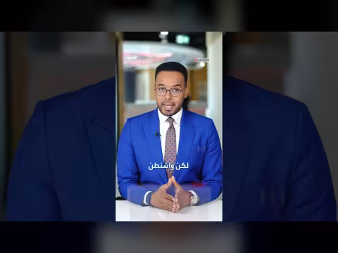 واشنطن تبدأ عزل إيران اقتصاديًا مستهدفة ستين جهة وخمسة قطاعات