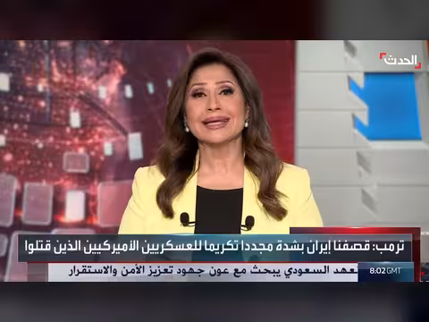 استهداف مراكز قيادة إيرانية وغواصة إسرائيلية في العقبة