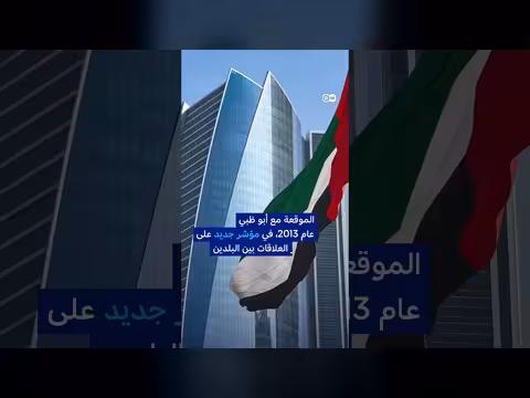 الجزائر تقطع العلاقات الدبلوماسية مع الإمارات بعد سنوات من التوتر