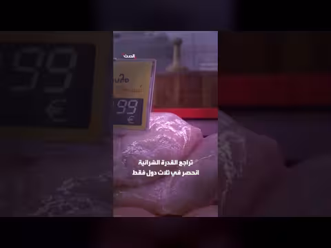 ارتفاع أسعار الغذاء في أوروبا بنسبة 34%